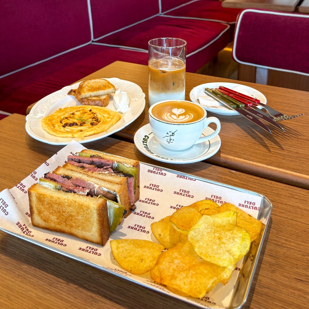 Culture Deli, Al Wasl
